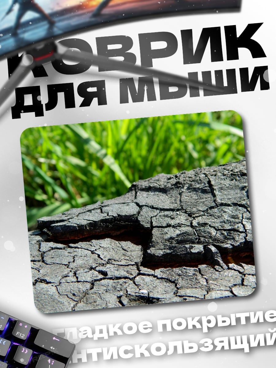 Коврик сухая кора дерева