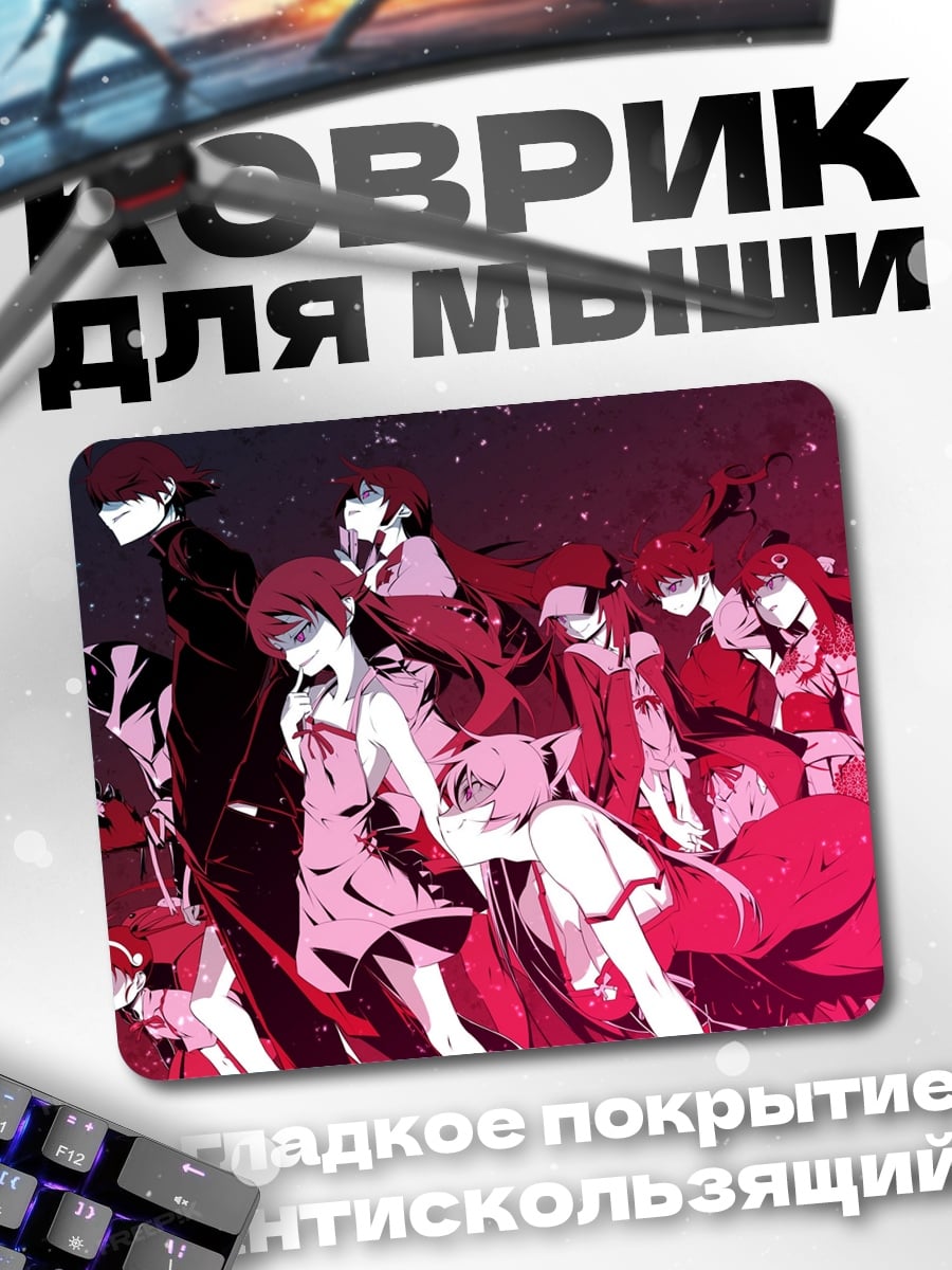 Коврик Аниме девушки в красном