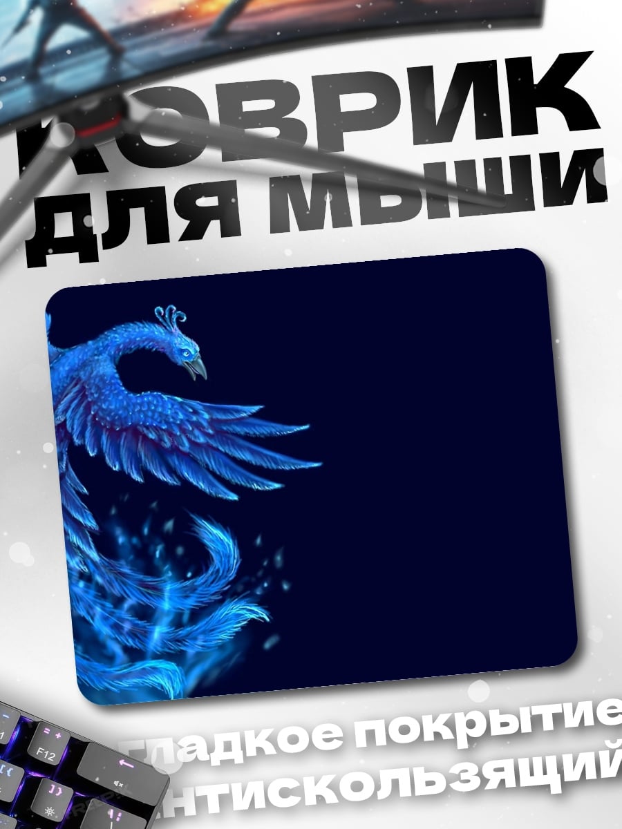 Коврик Синий феникс возрождение