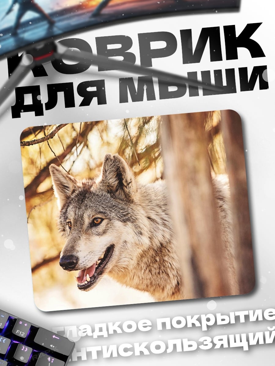 Коврик Волк в лесу