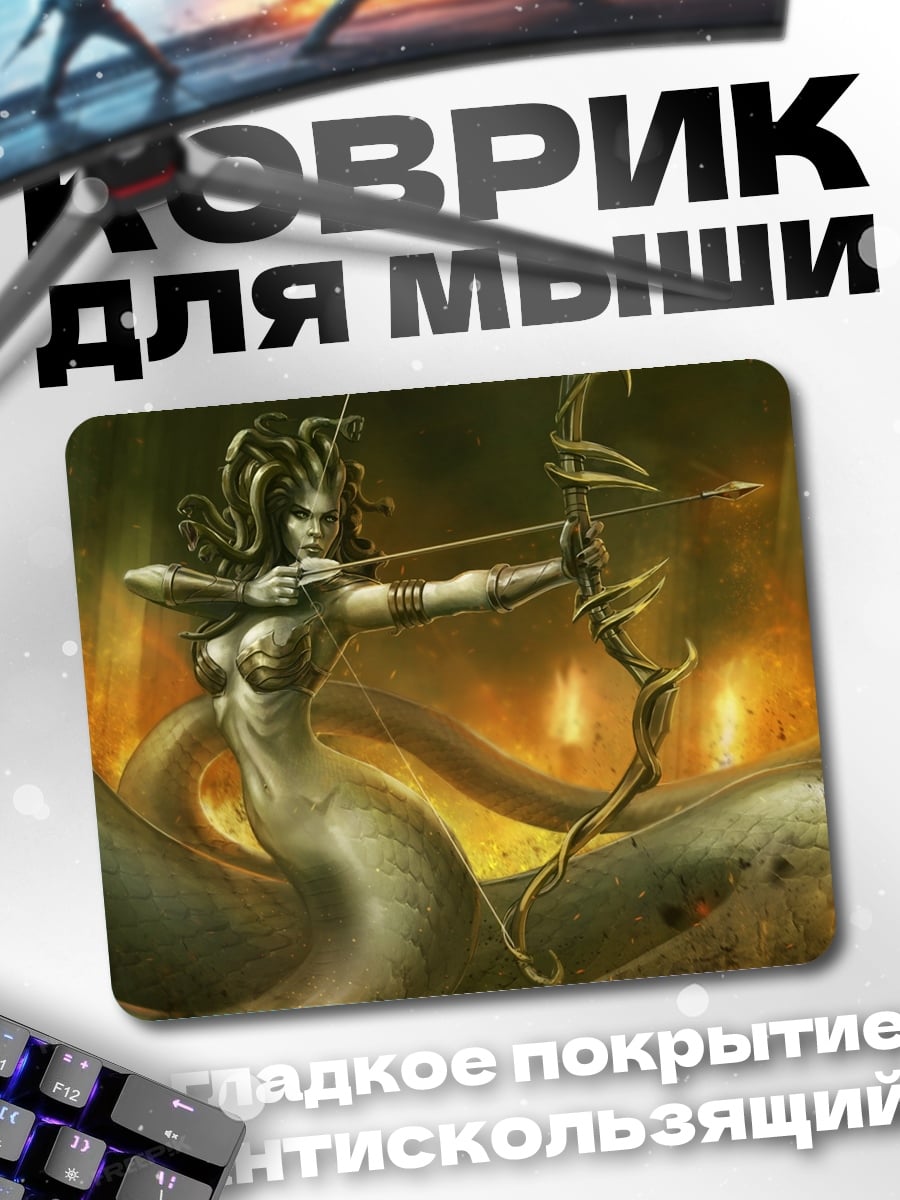 Коврик Медуза лучница
