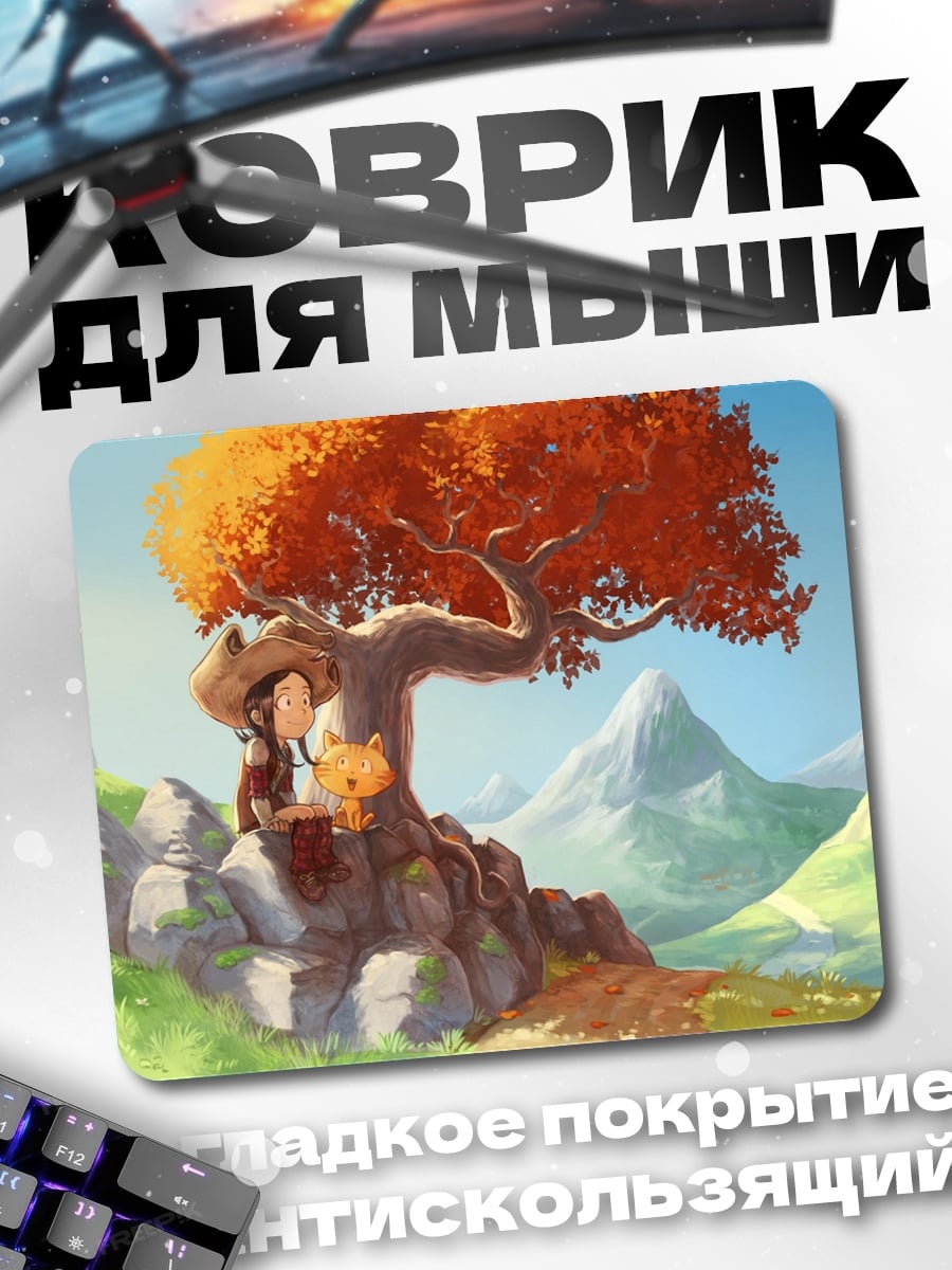 Коврик Девушка под деревом
