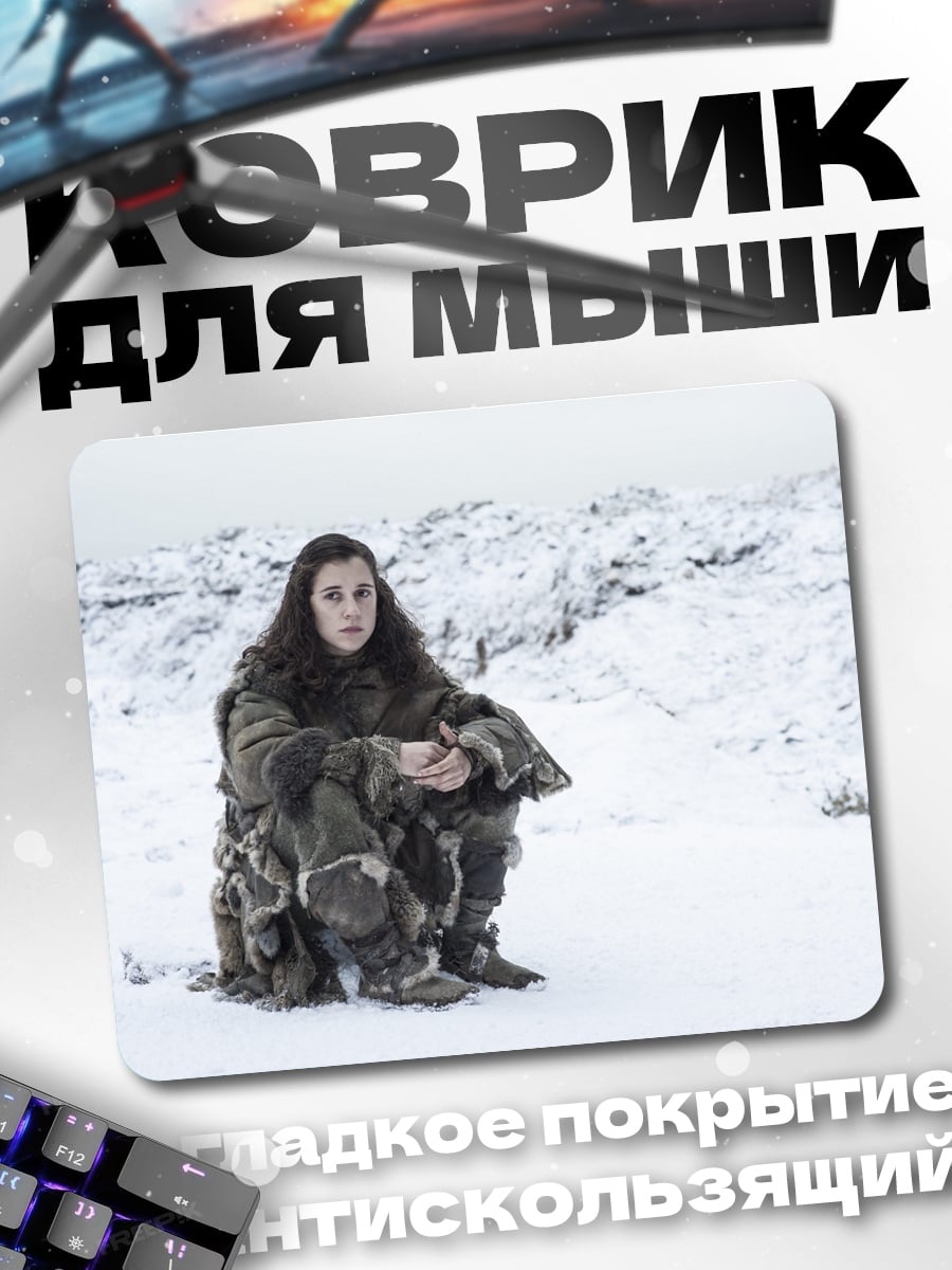 Коврик Девушка в снегу