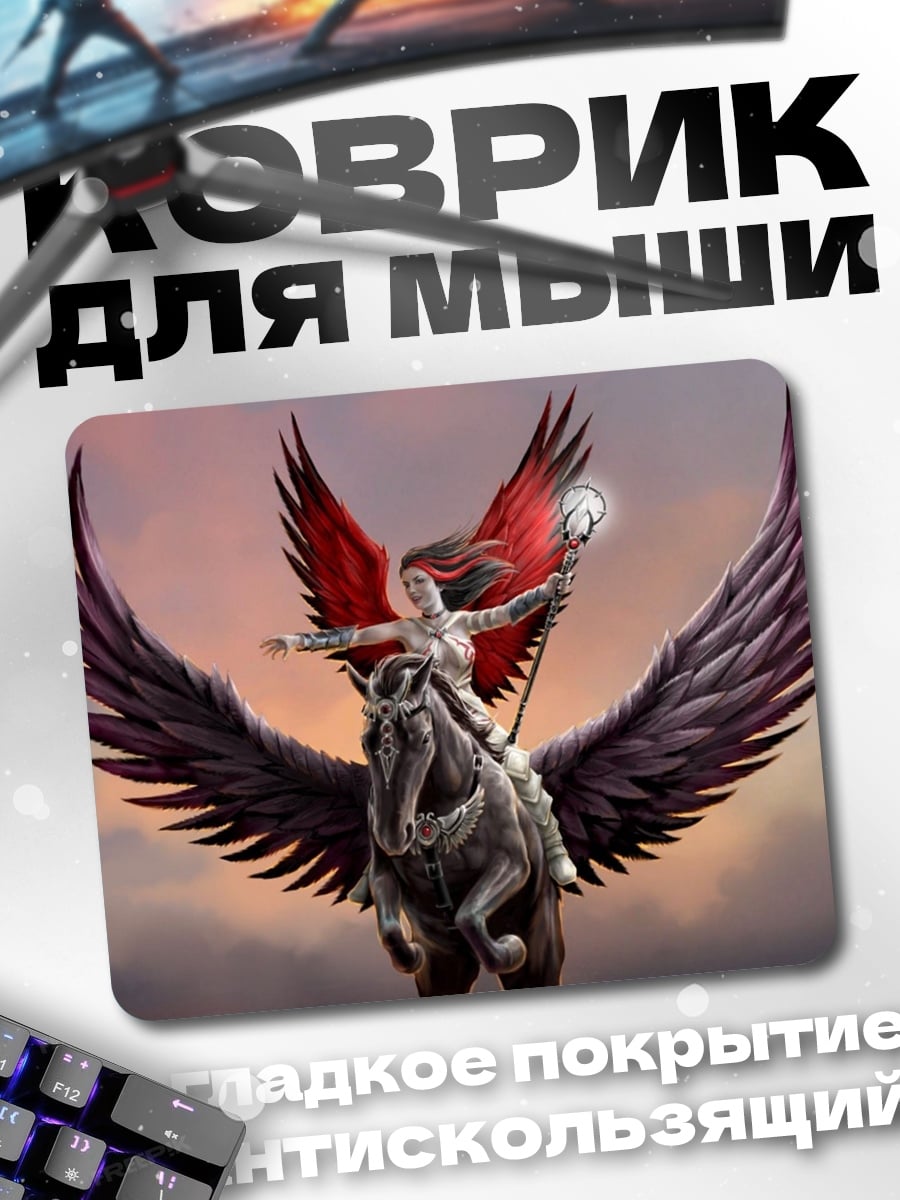 Коврик Воительница на пегасе