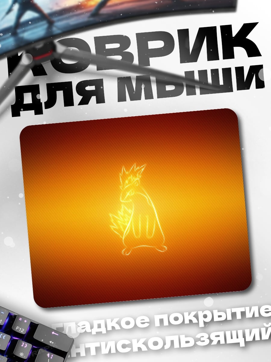 Коврик Огненный феникс