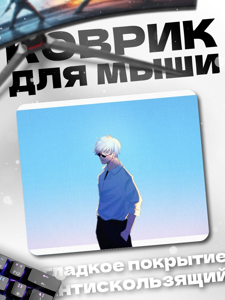 Коврик Аниме девушка в голубом