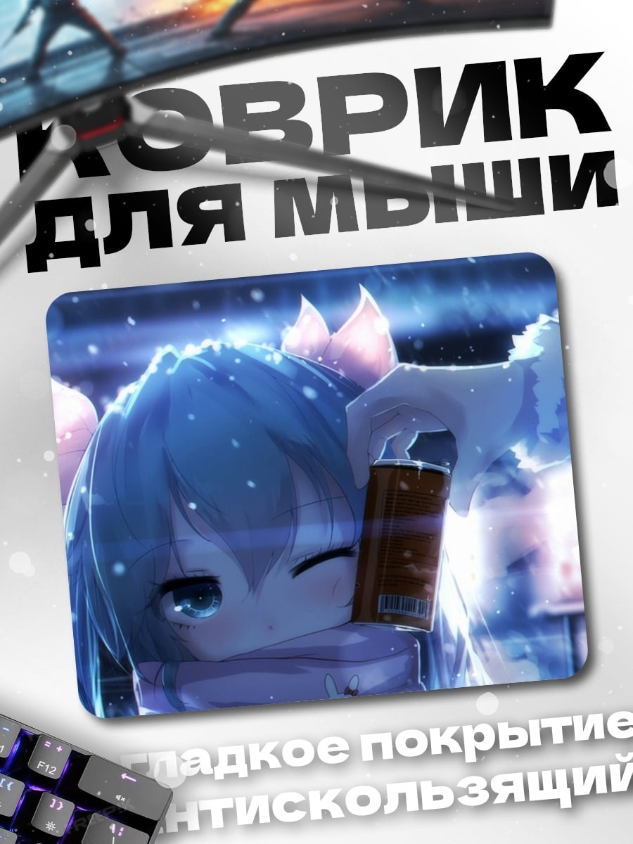 Коврик Аниме девушка с банкой
