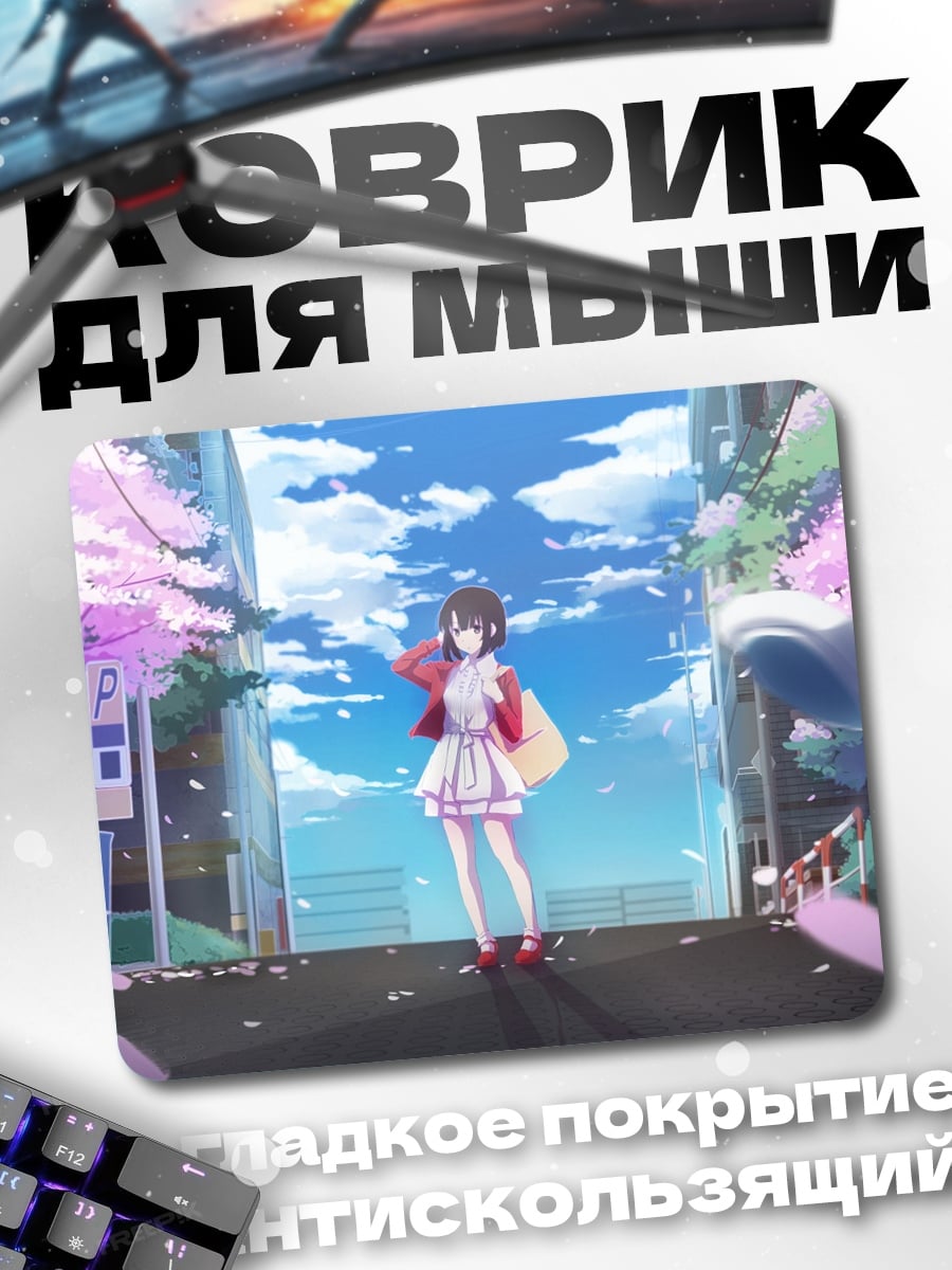 Коврик девушка сакура