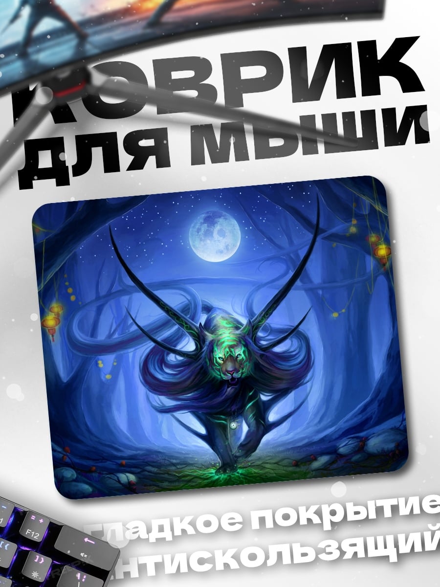 Коврик Лесная ведьма