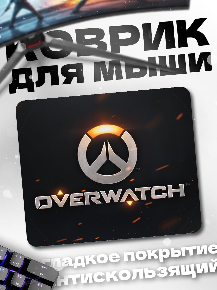 Коврик Логотип Overwatch