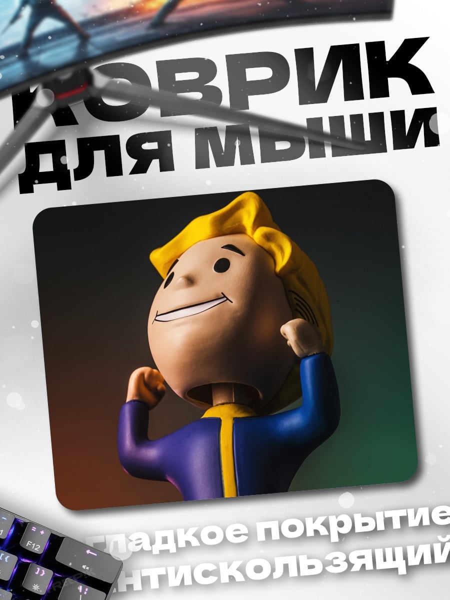 Коврик Персонаж Fallout Vault Boy
