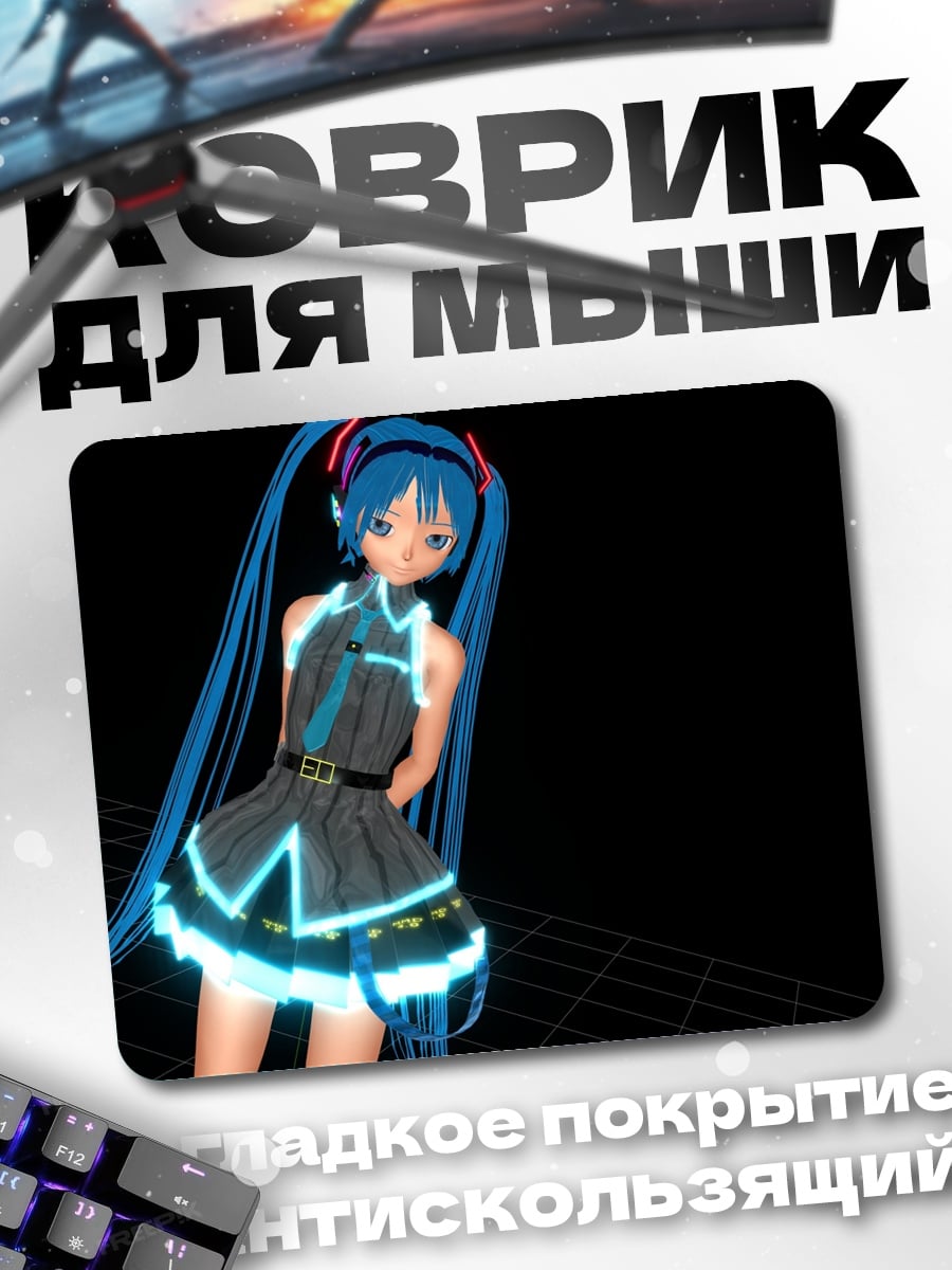 Коврик Аниме девушка в стиле