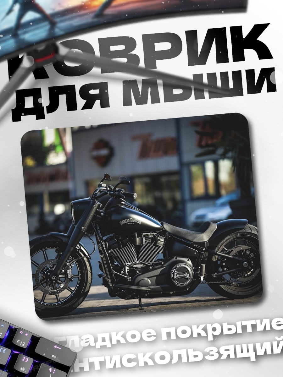 Коврик Черный байкер