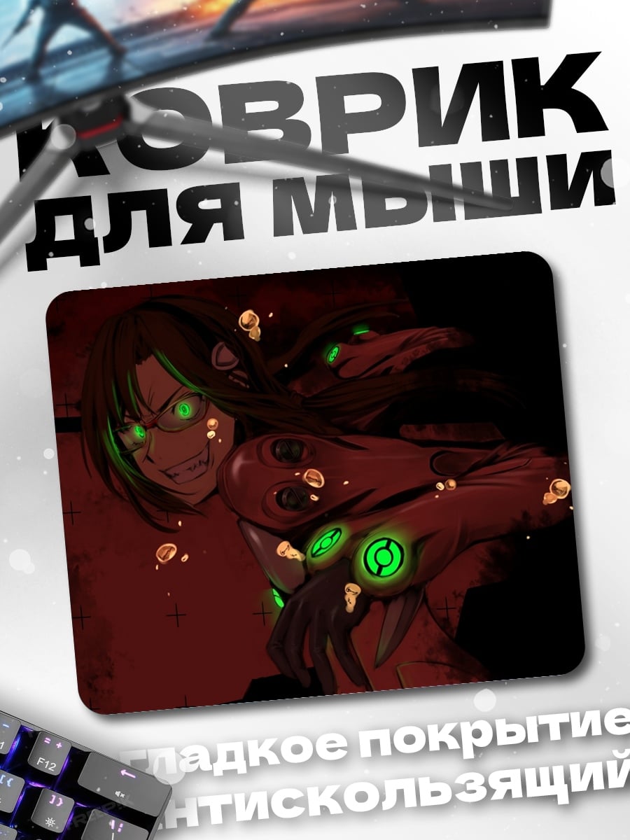 Коврик Киберпанк девушка светится