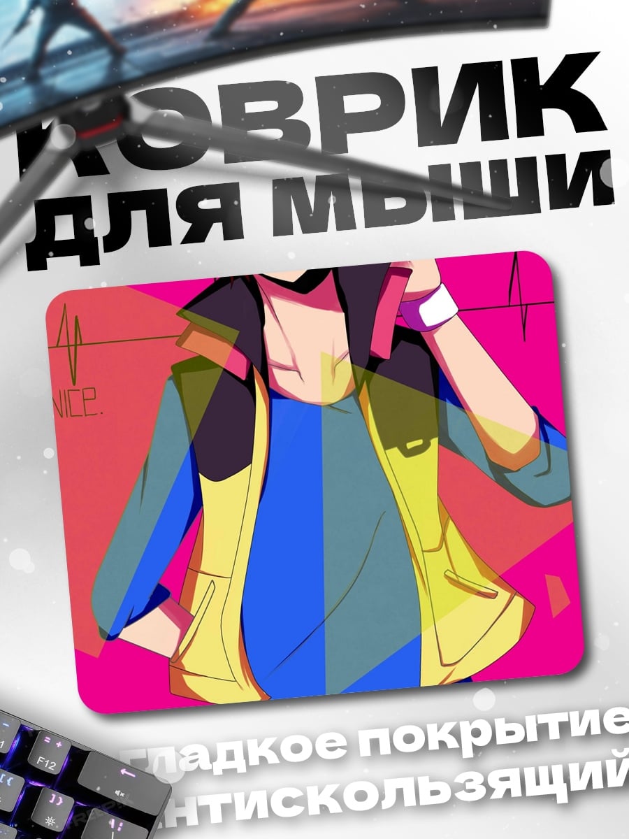 Коврик Парень в наушниках