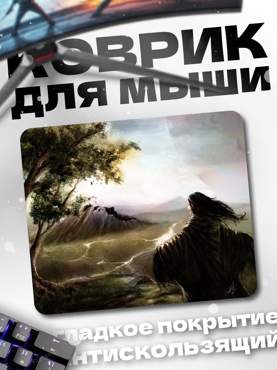 Коврик Одинокий странник