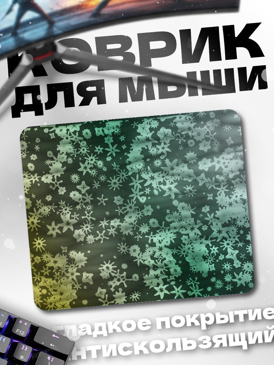 Коврик Снежинки узор