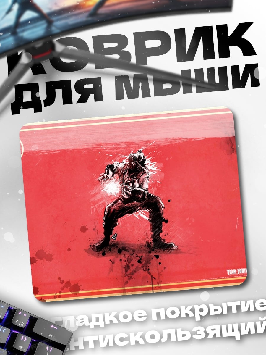 Коврик Красный воин
