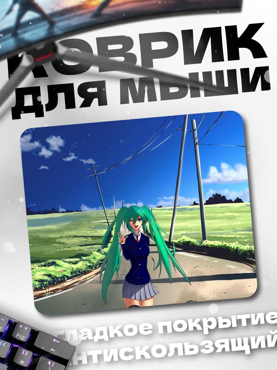 Коврик Аниме девушка