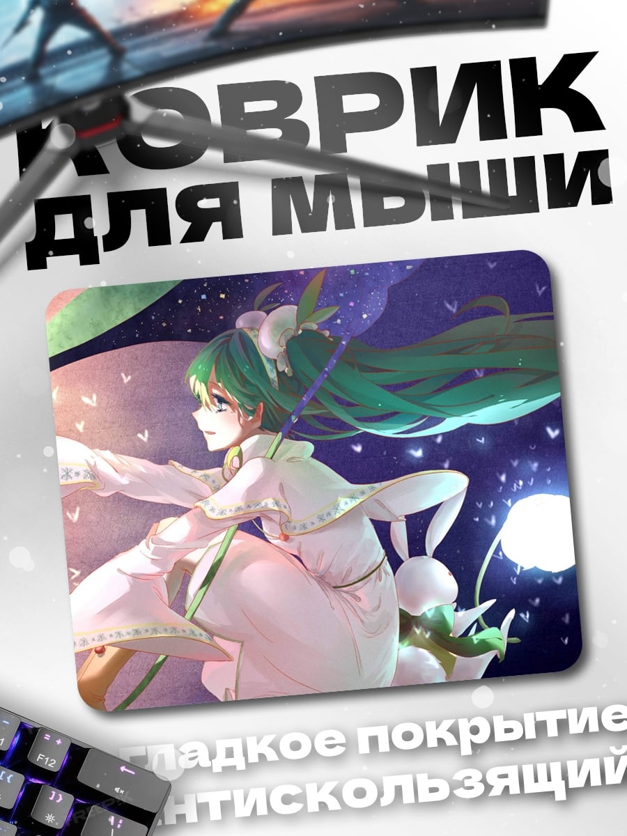 Коврик Аниме девушка в космосе