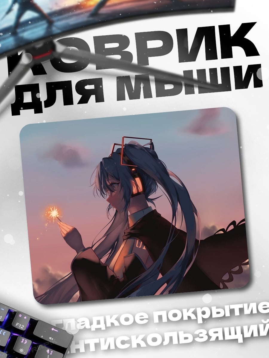 Коврик Аниме девушка наушники