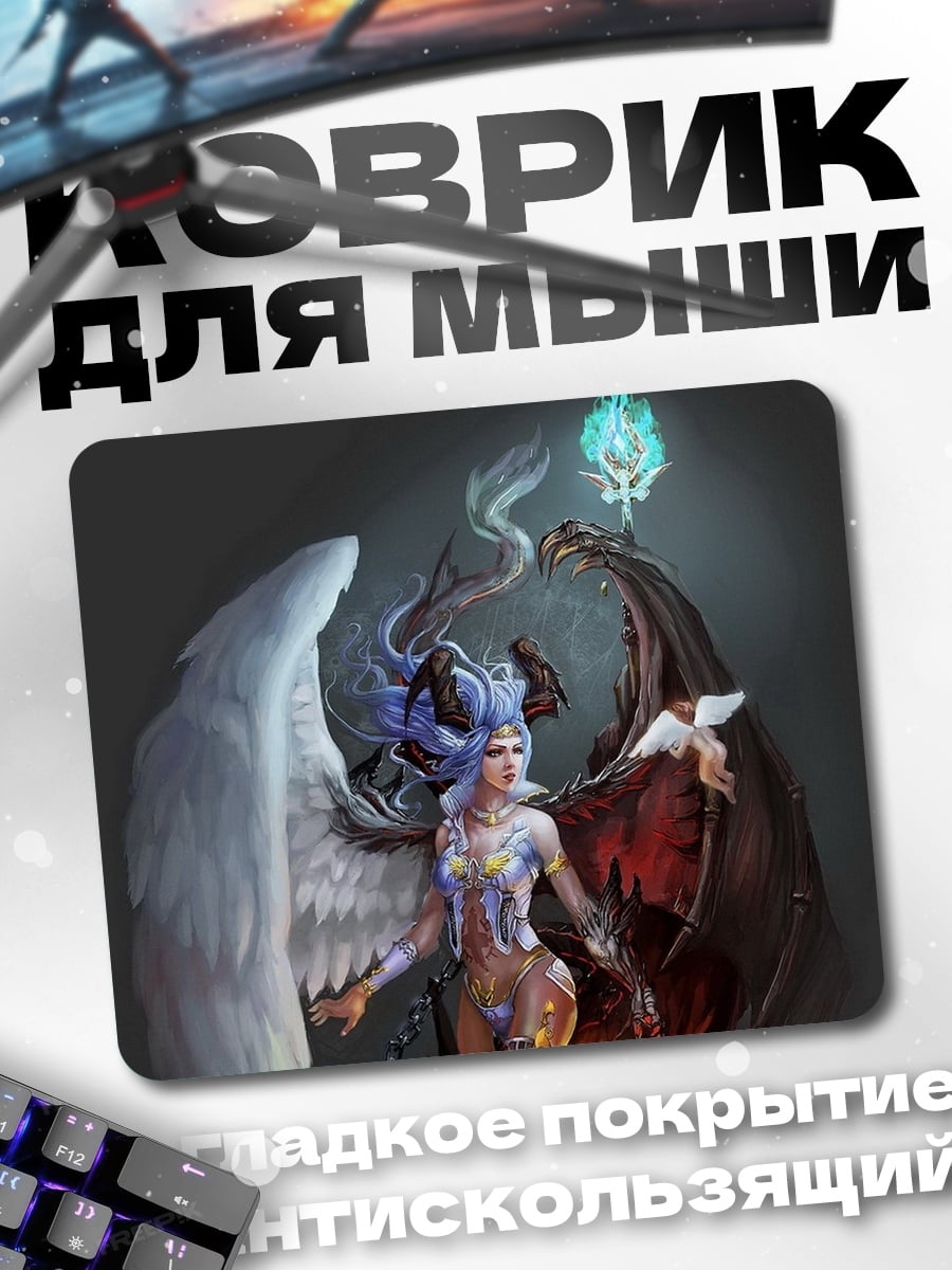 Коврик Ангел демон крылья