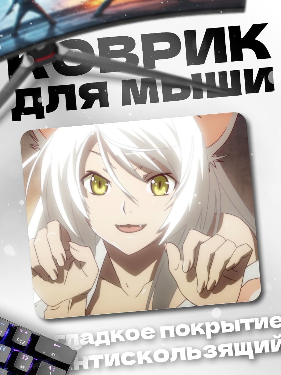 Коврик Аниме девушка ушки