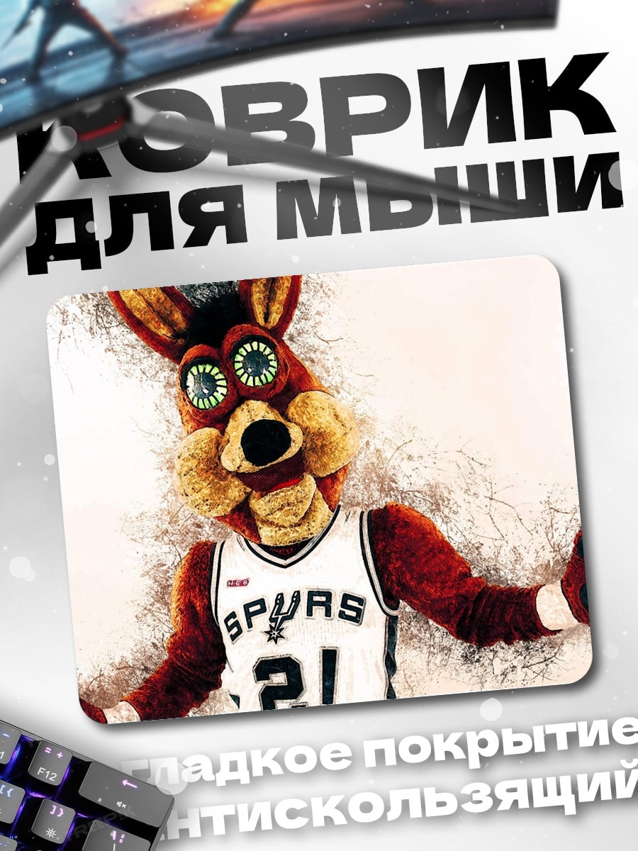 Коврик Талисман Spurs