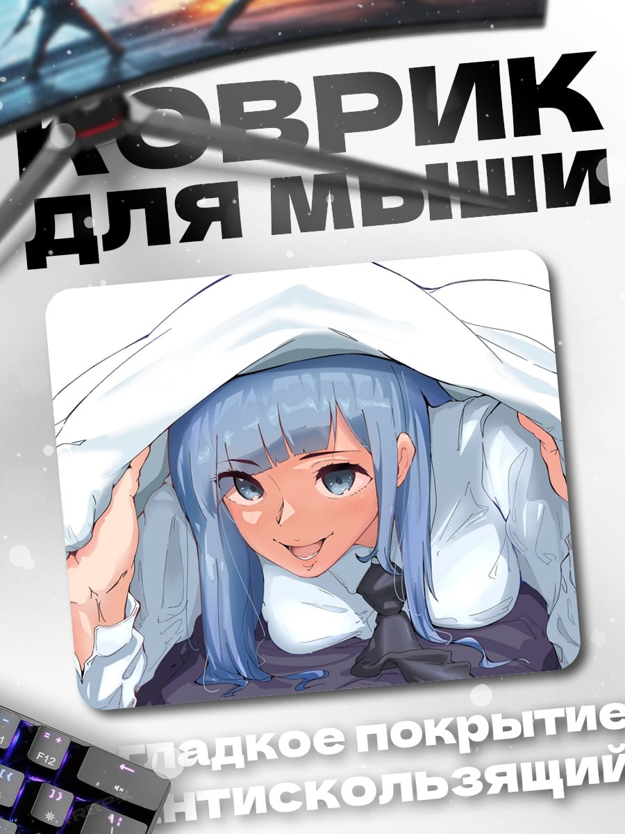 Коврик Аниме девушка в капюшоне