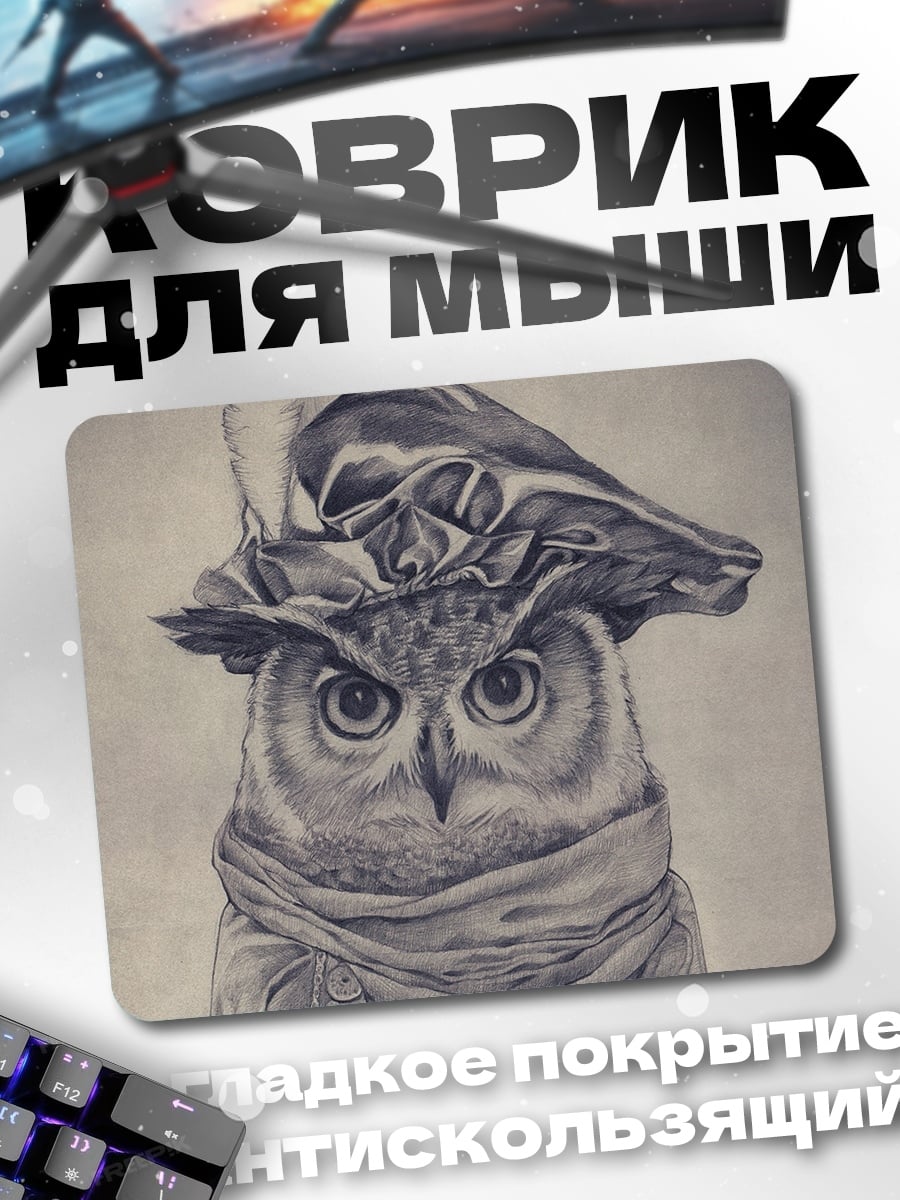 Коврик Сова в шляпе