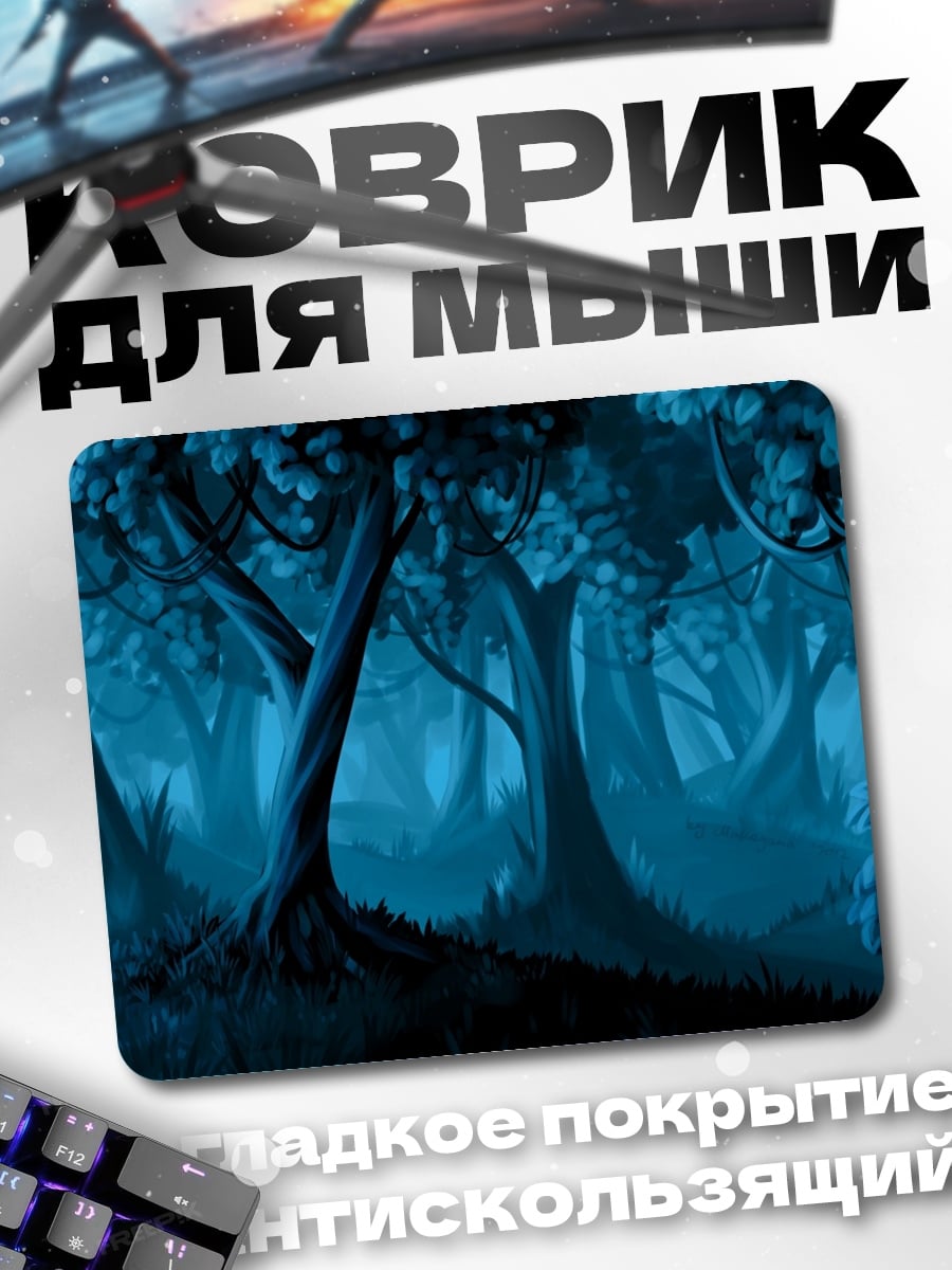 Коврик мистический лес