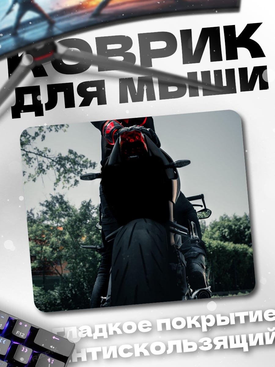 Коврик байкер в шлеме