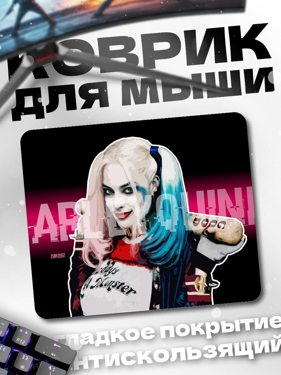 Коврик Харли Квинн