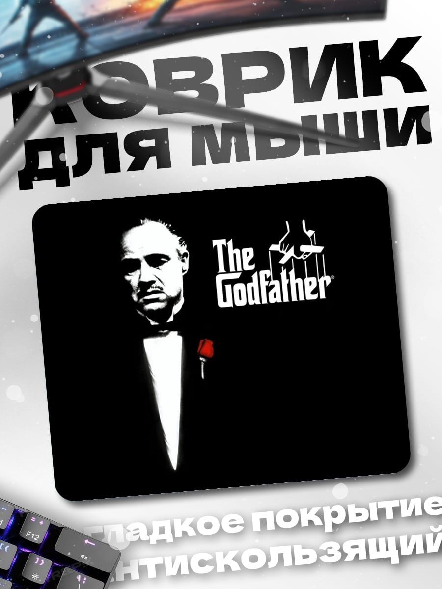 Коврик Крёстный отец