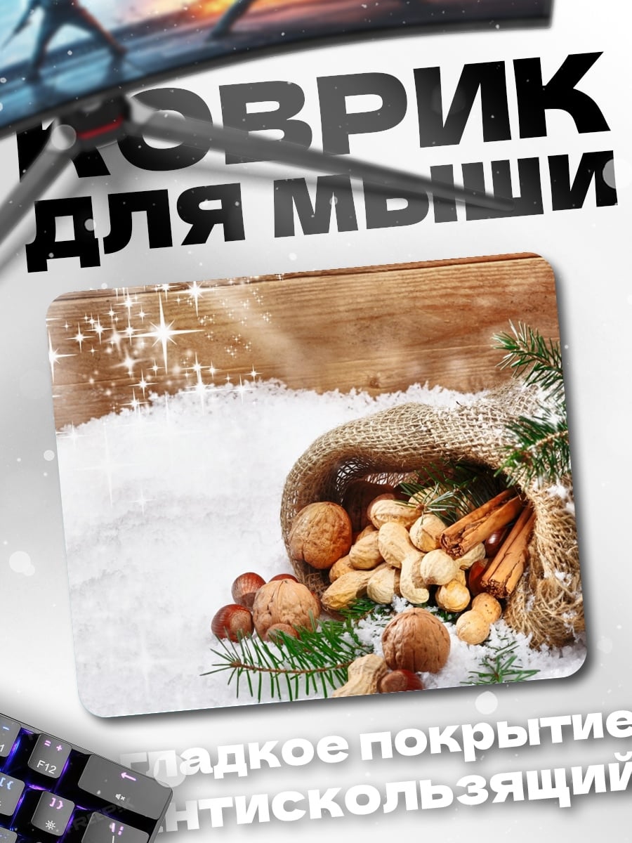 Коврик Зимние орехи и ель