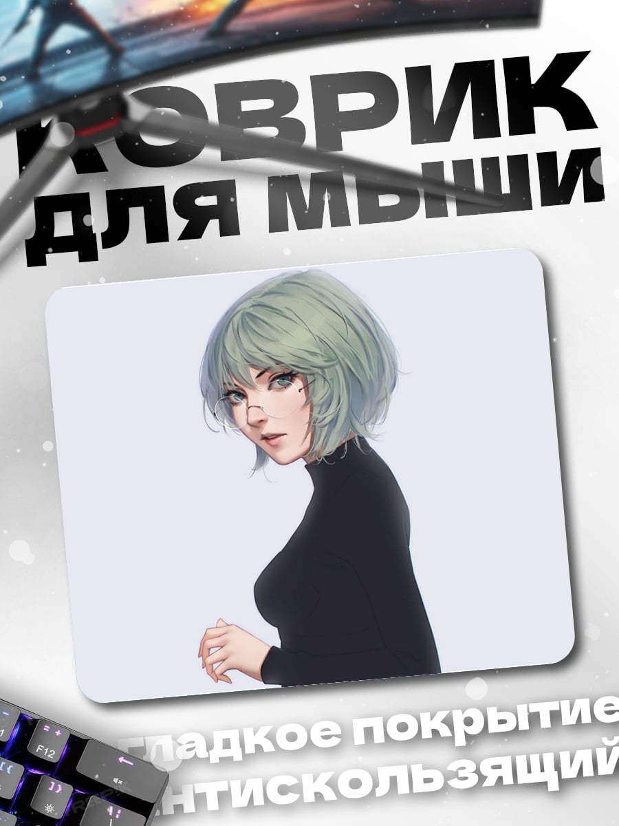 Коврик Девушка с зелеными волосами
