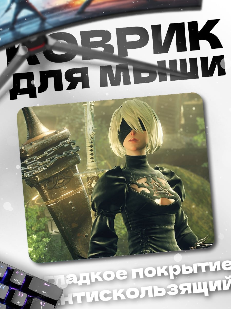 Коврик Андроид 2B