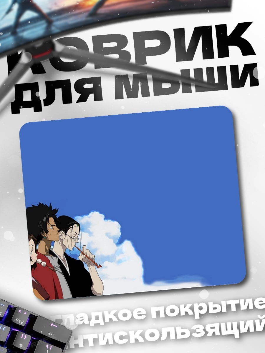 Коврик Самураи под небом