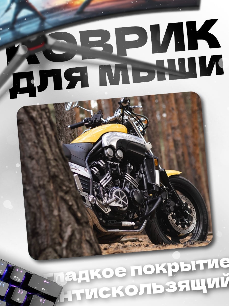 Коврик мотоцикл в лесу