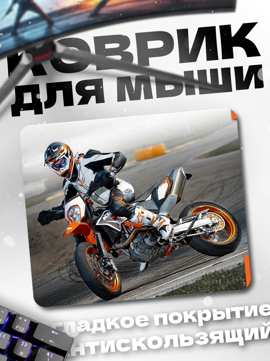 Коврик Мотоциклист на треке