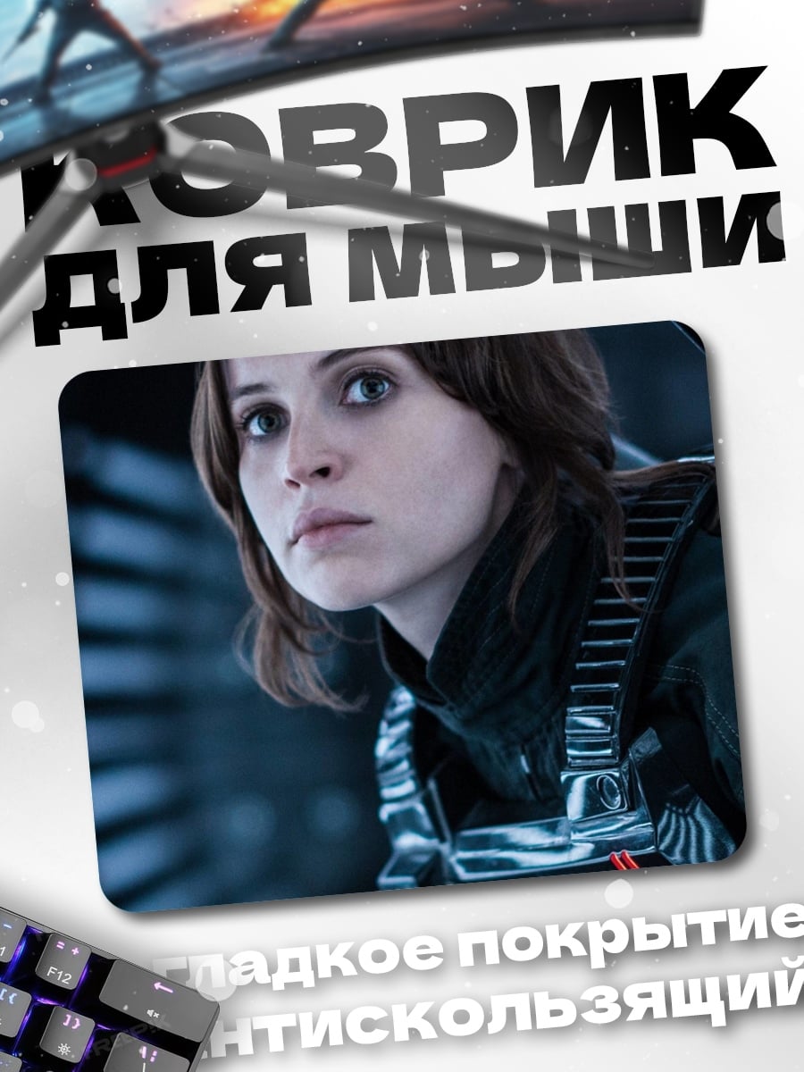 Коврик Джин Эрсо в космосе