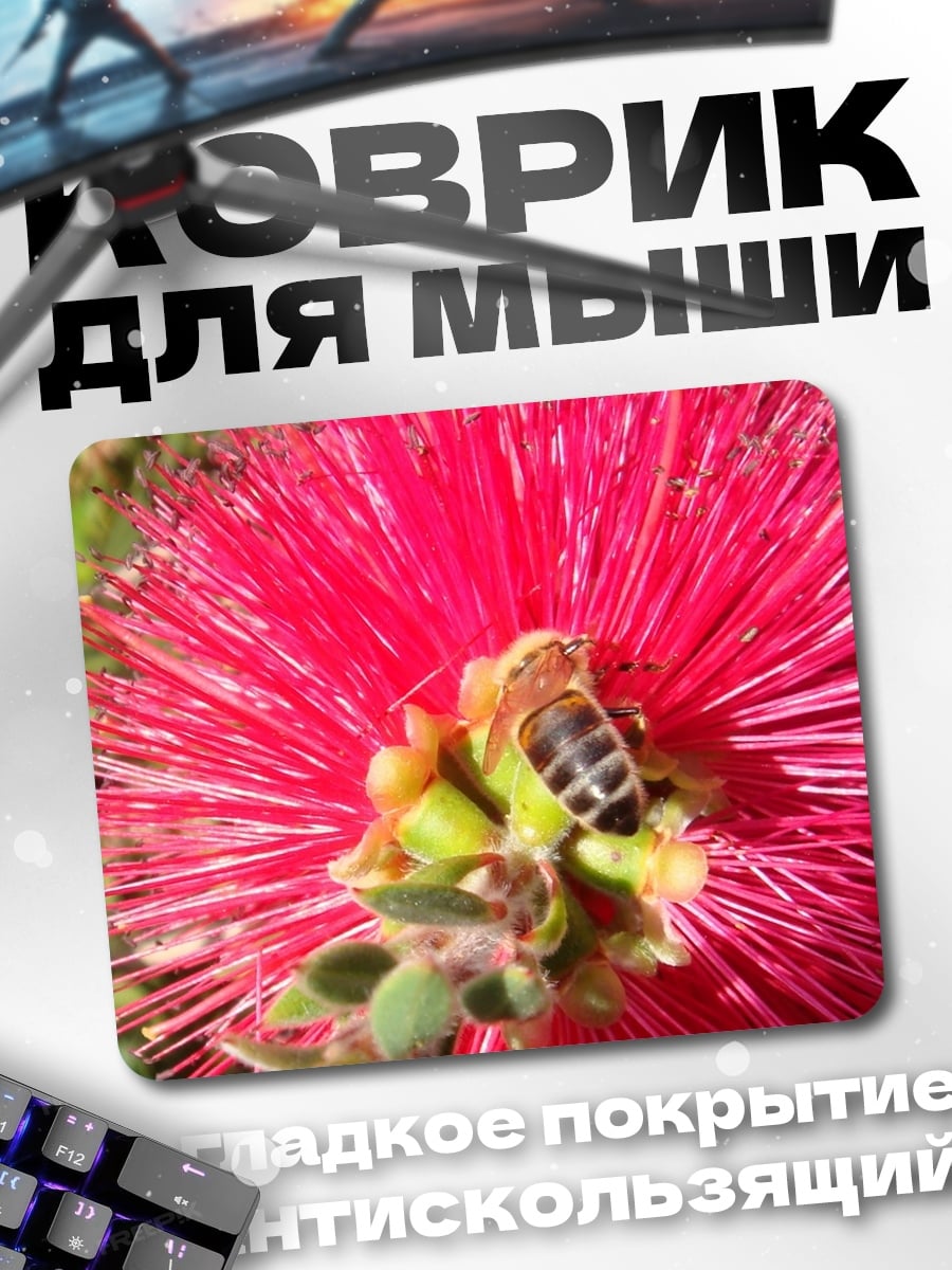 Коврик Пчела на цветке