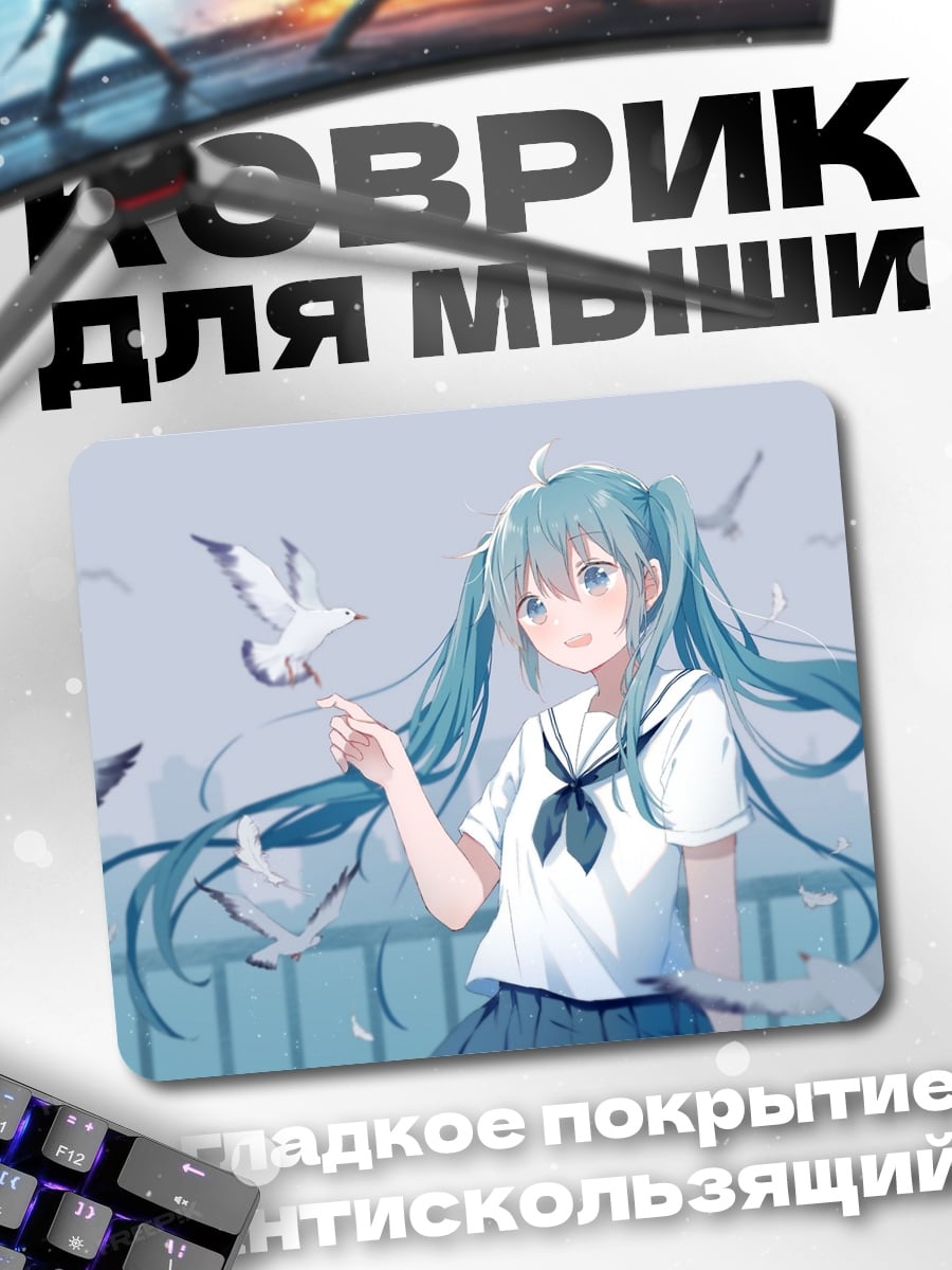 Коврик Аниме девушка с птицами