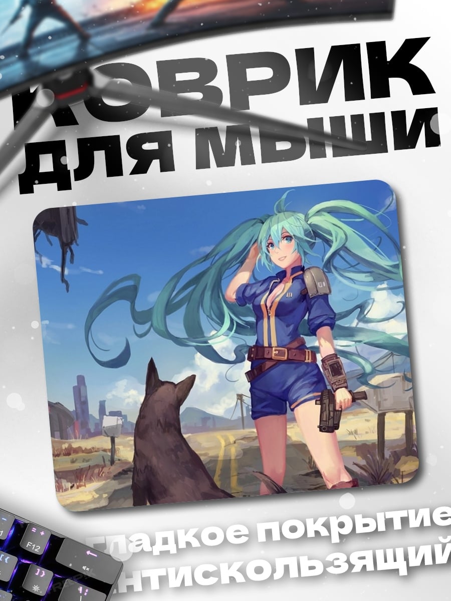 Коврик Аниме девушка постапокалипсис