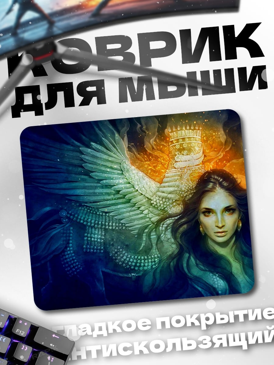 Коврик Ангел с короной