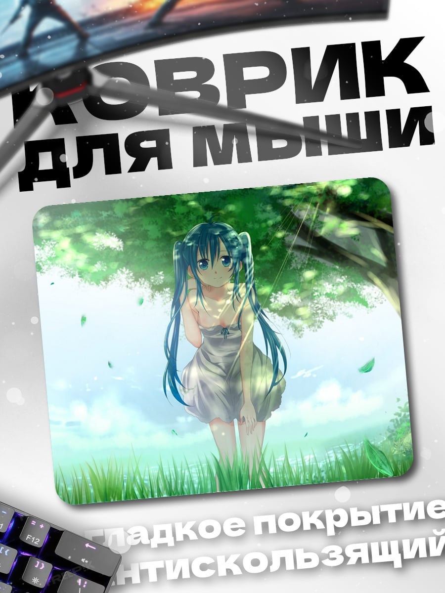Коврик Аниме девушка в лесу