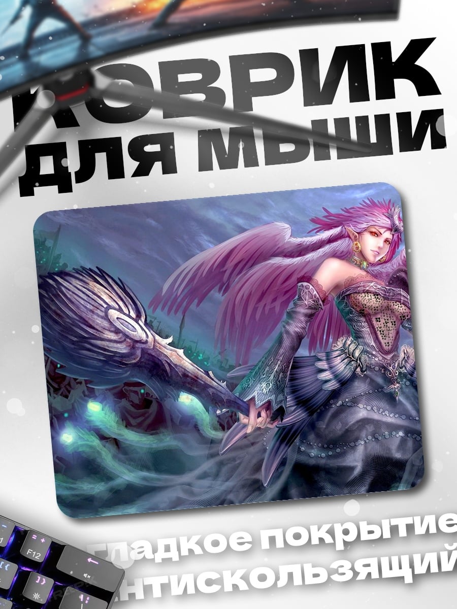 Коврик Розовая волшебница