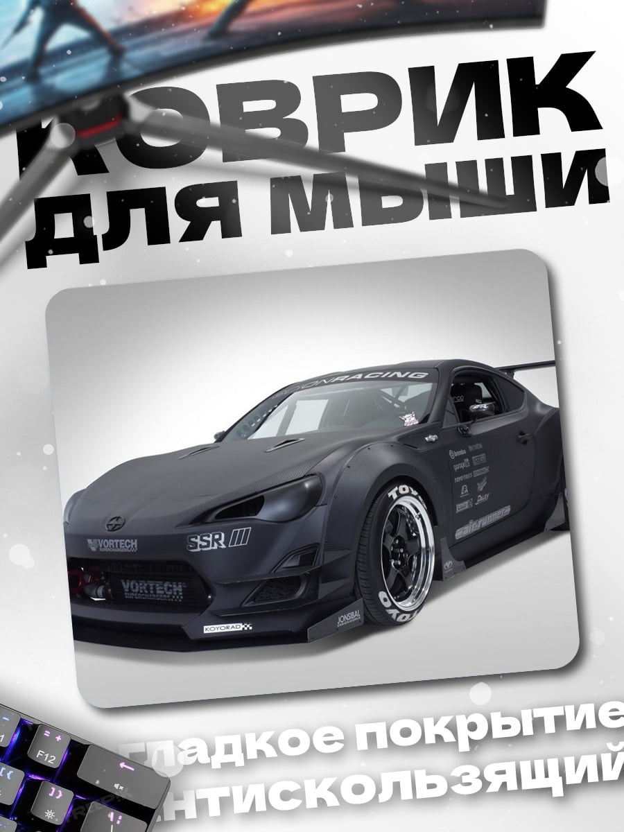 Коврик Черный спорткар тюнинг