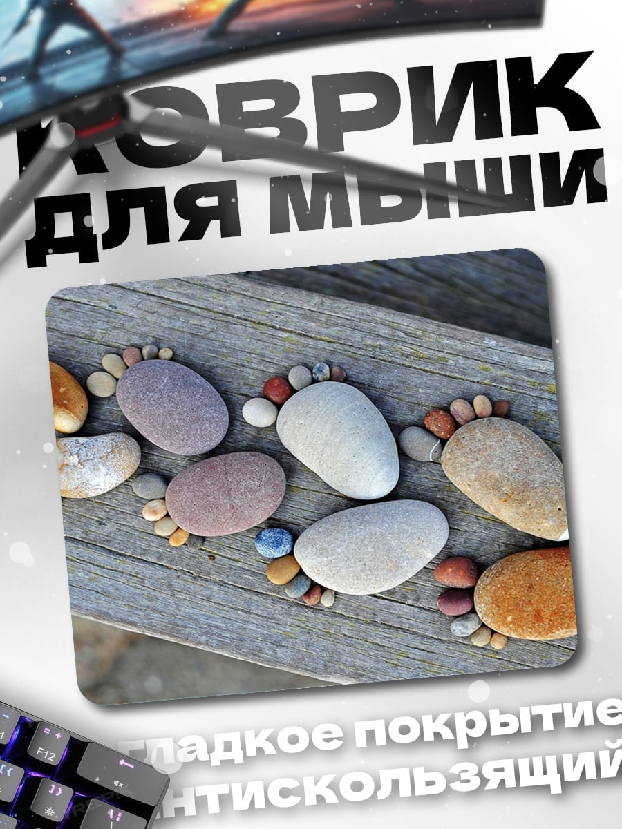 Коврик Каменные следы на дереве