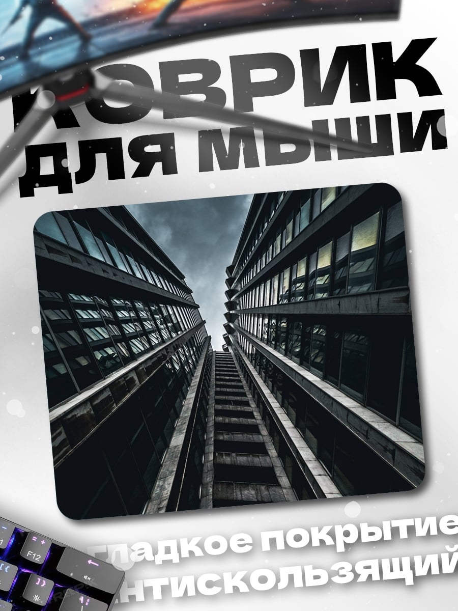 Коврик Мрачные здания